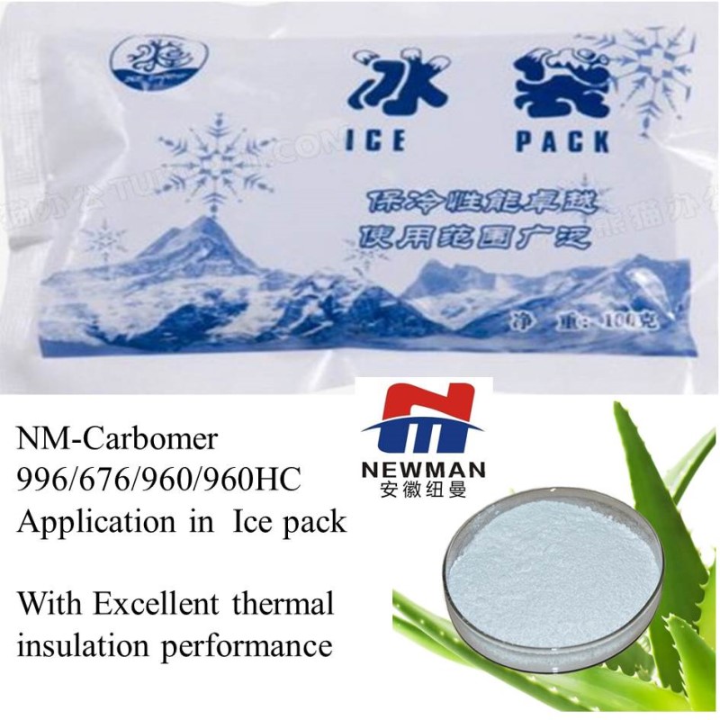 Carbopol/carbomer 996/990/960HC /676