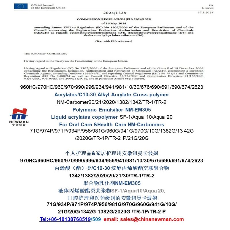 Carbomer/Carbopol 974P/934P/971P/956/990/676/674/990 polymer, Acrylates/C10-30 Alkyl Acrylate Crosspolymer, PVP K30/K90