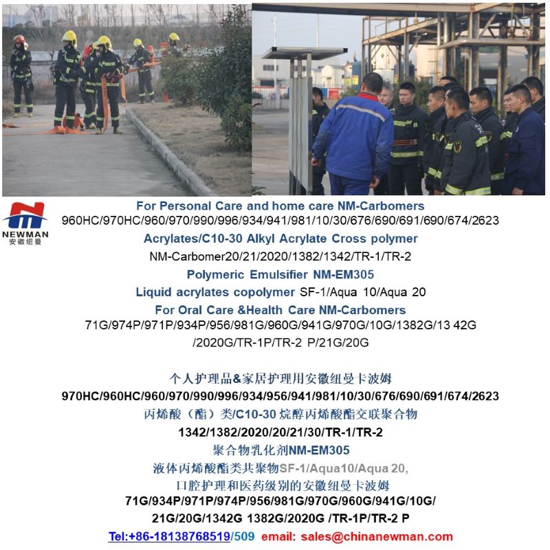 Carbomer/Carbopol990/981/941/940/980/Ultrez 20/Ultrez21/ETDS2020, Acrylates/Beheneth-25 methacrylate copolymer, Acrylates/ Steareth-20 Methacrylate Copolymer