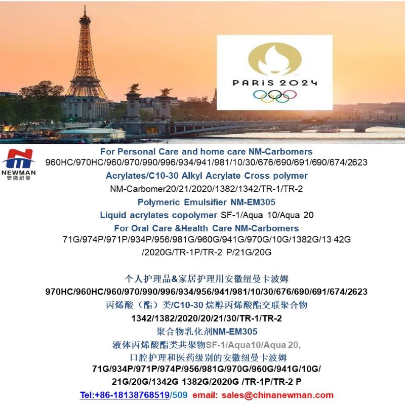 Carbomer/Carbopol Ultrez 20/Ultrez 21/ ETD 2020/Ultrez 10/934P/974P/971P polymer, PVP K30/K90, PVP/VA 64 copolymer,Acrylates/ Steareth-20 Methacrylate Copolymer