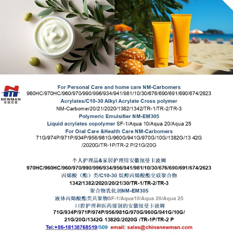 Pemulen TR-1/TR-2 polymer, Pemulen EZ-4U polymer, carbomer copolymer Type A/B/C