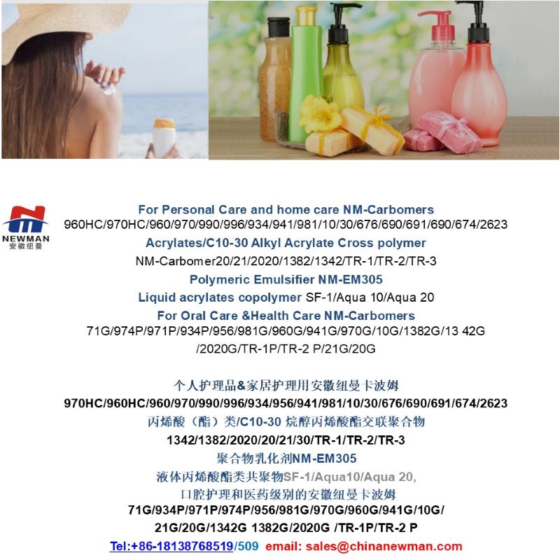 Carbomer toxicity, benzene free carbomer,  carbomer/Carbopol 990/934/Ultrez20/Ultrez21, pemulen TR-1/TR-2