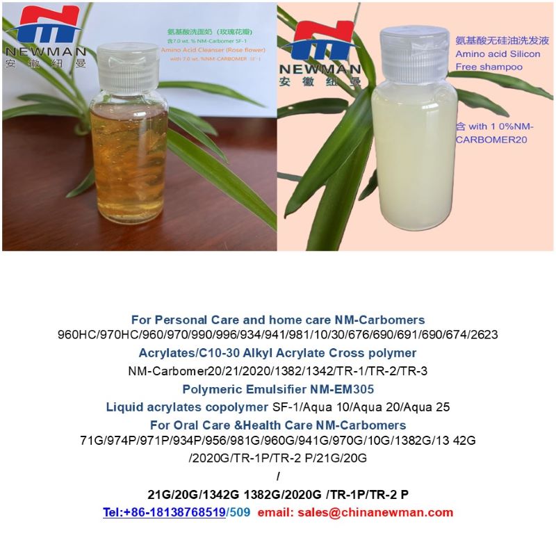  Carbomer /Carbopol Aqua 25/30/SF-1