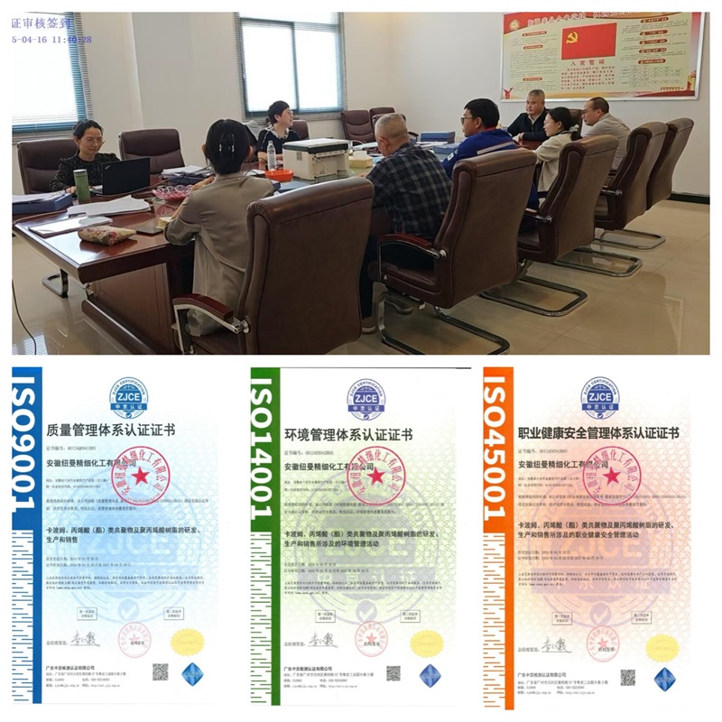 ISO 9001/14001/45001 ϩ()/C10-30鴼ϩۺ, ϩᣨ/Ӳ֬-20׻ϩۺ, ķTR-1/TR-2/TR-3