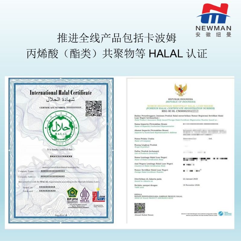  HALAL֤,ķ 974p/971P/71G/934P/10 G/940/980,ϩᣨࣩ Aqua 20/SF-1, ϩᣨ/ɽδ-25׻ϩ, ϩᣨ/Ӳ֬-20 ׻ϩ,