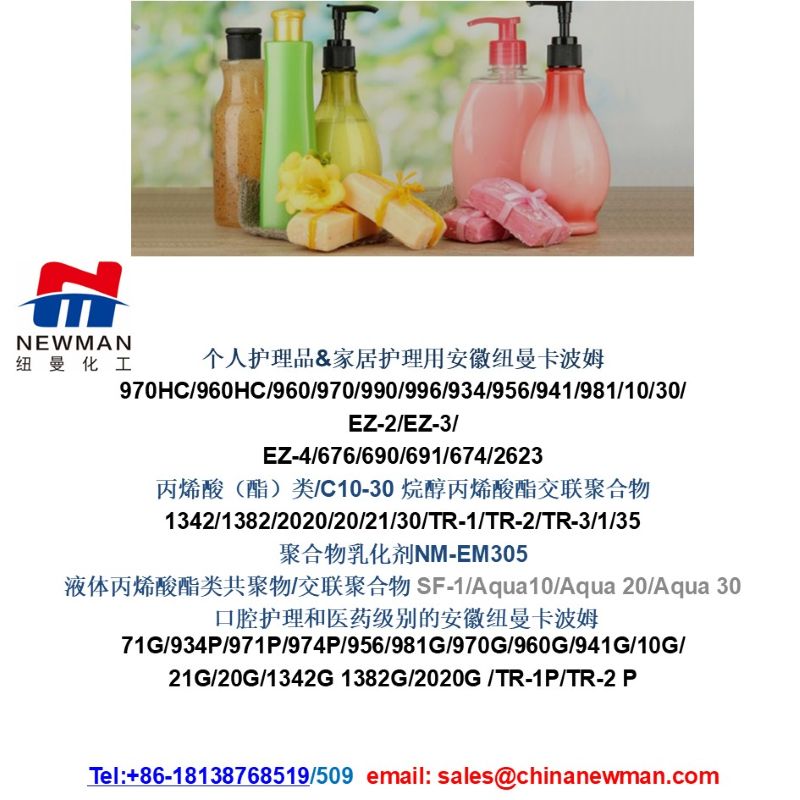 ϴϴˮ,ķ 20/21/2020/10PVP K30/K90Aqua 30/Aqua SF-1