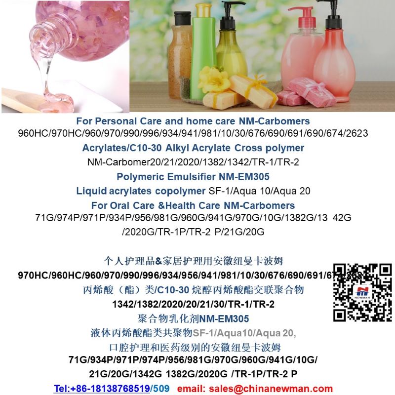 Benzene free carbomer, NM-Carbomer 934P, NM-Carbomer 974P , carbomer/Carbopol  940/941/1342, PVP K30, PVP K90