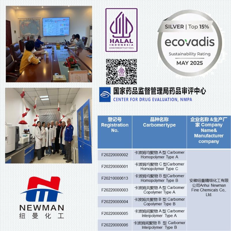 卡波姆974p/971P/71G/934P/10G/ 940NF/980NF,卡波姆均聚物 A/B/C,卡波姆共聚物 A/B/C ,卡波姆间聚物